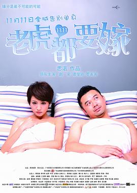 表哥姐妹